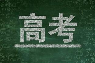 龙哥：新人救火→新人夺冠 8轮5分降级区→28轮不败可提前5轮夺冠